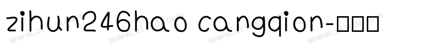 zihun246hao cangqion字体转换